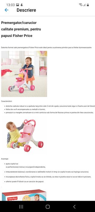 Premergător/Cărucior