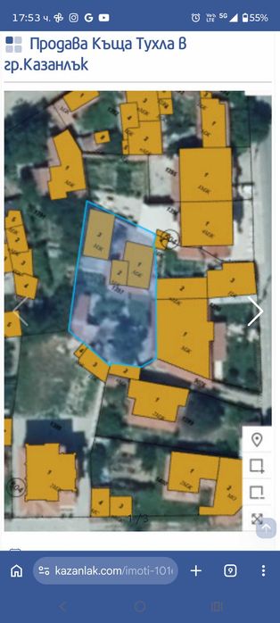 Продава се къща в гр. Казанлък