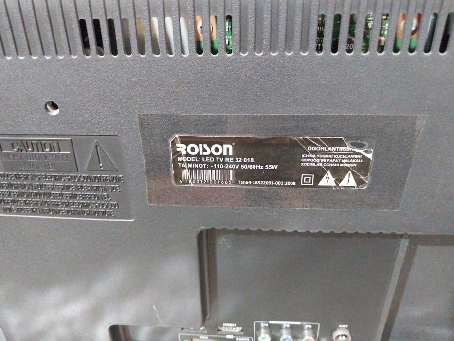 Телевизор ROISON.