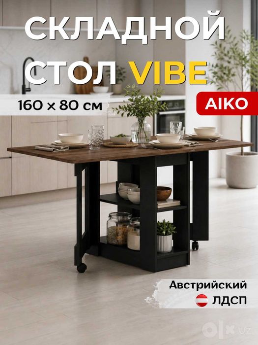 Стол кухонный и стулья комплект AIKO Vibe | Stol va stul to'plam