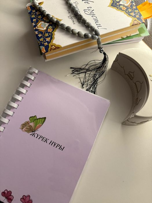 Подарок на Рамадан