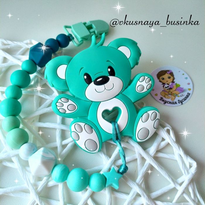 Аксессуары для малышей