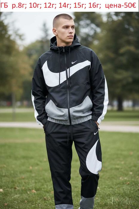 Детски спортни екипи за момчета