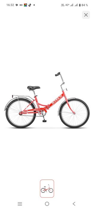 Велосипед  Stels