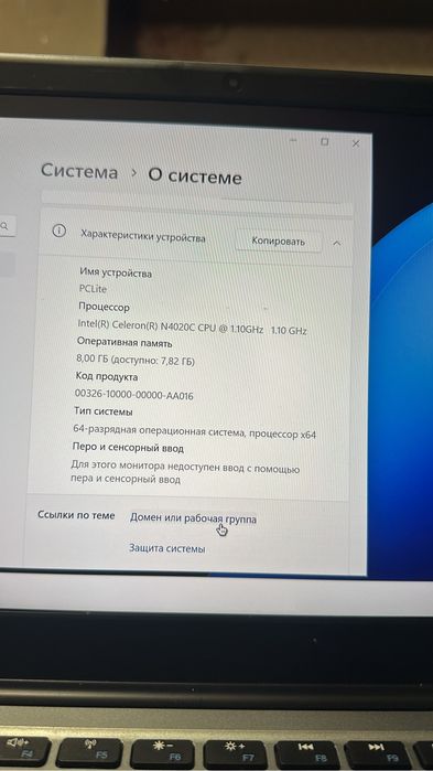 Продается ноутбук