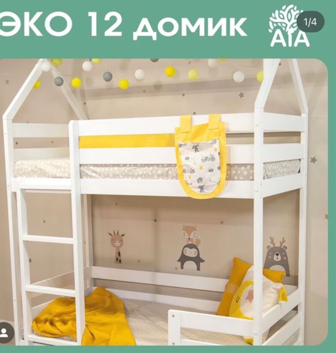 Продам детскую кровать