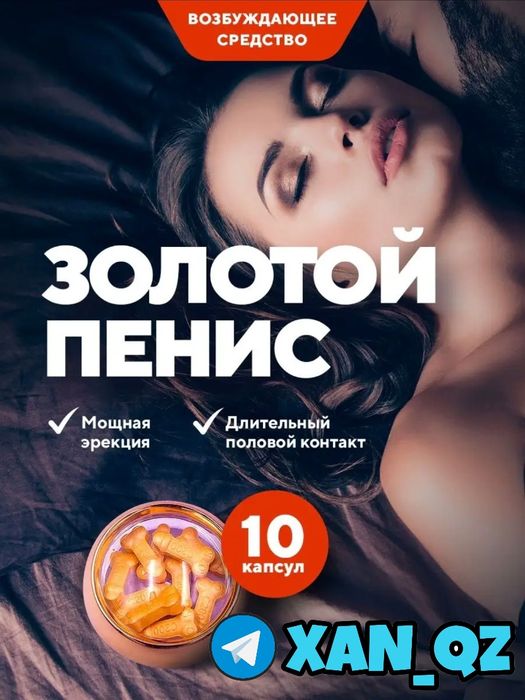 оригинальный катализаторнаш папенисма10