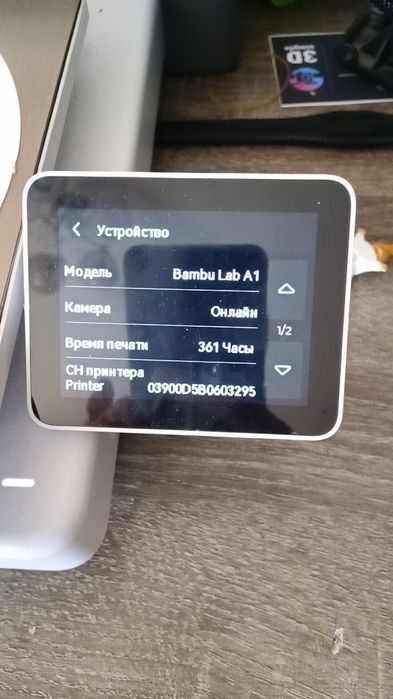 Продам 3д принтер Bambu Lab A1 combo с AMS системой