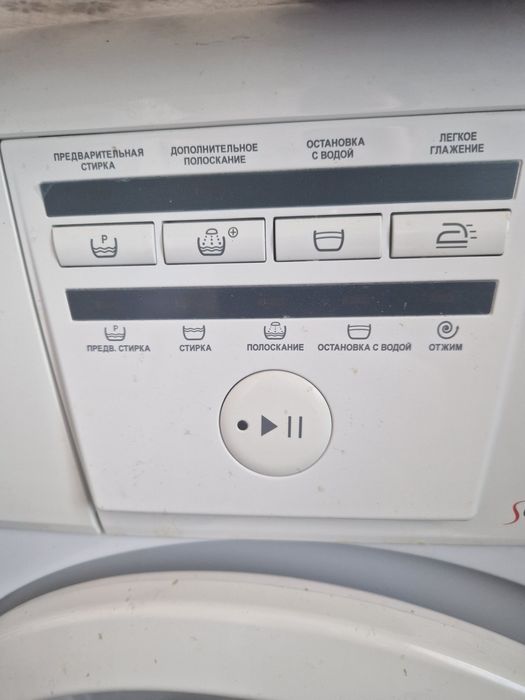 Стиральная машина рабочая