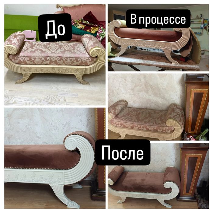 Ремонт стульев и покраска мебели