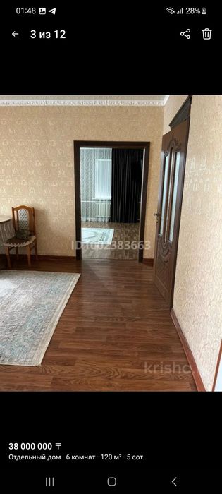 Продам дом в Каскелене