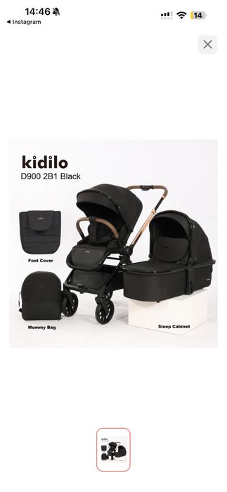 Коляска kidilo d900