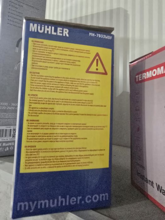 Нов водонагревател MUHLER MH-7933WDF