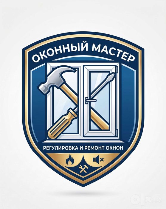 Оконный мастер, регулировка окон