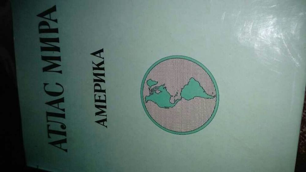 Книги 2 тома от Симеон Радев