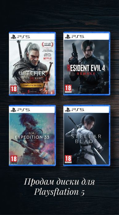 Игры на PS5. Продам или обмен