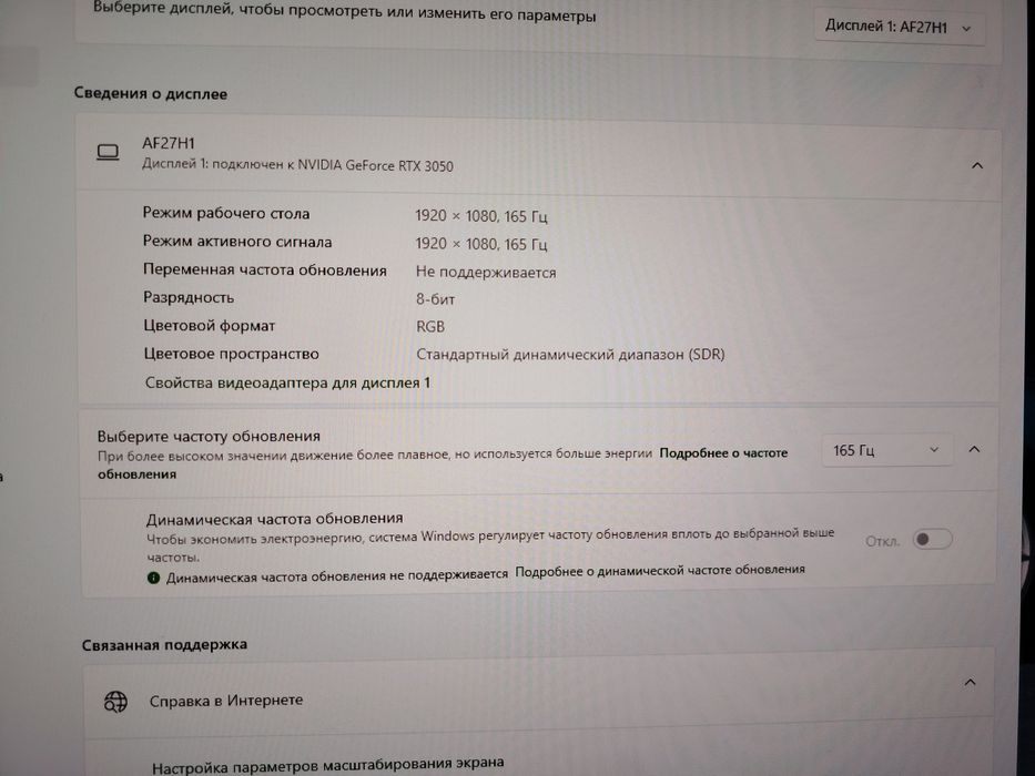 Продам  Игровой компьютер