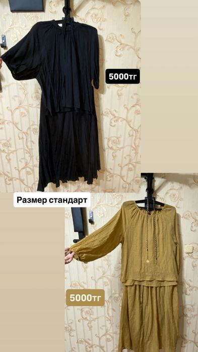 Женский комплект: кофта + юбка, размер стандарт