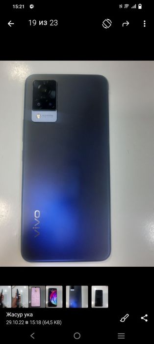 Vivo v 21 холати янгидай каропка дакумент