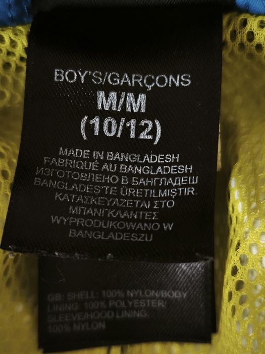 Детски екип за туризъм North Face