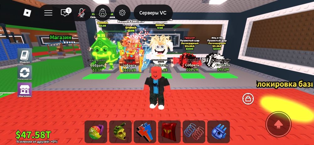 Продам все по лоу прайс