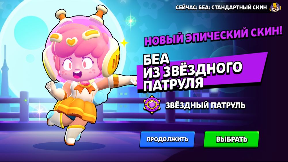 Продаю бс акк дешево