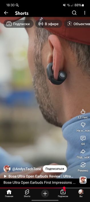 Наушник беспроводной мощный