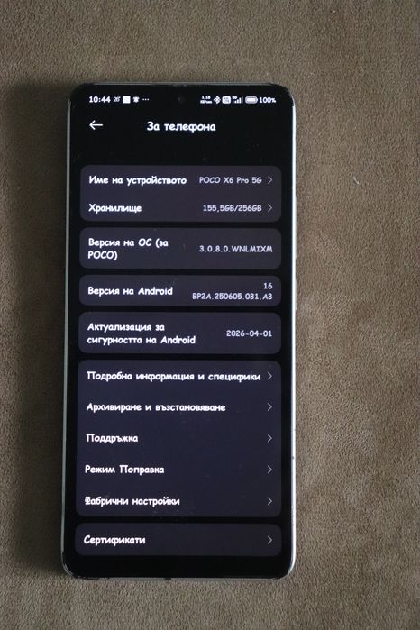 Poco X6 pro 5G/телефон