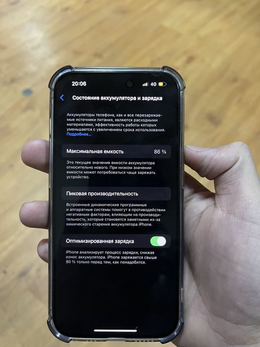 Продам Iphone 14 pro