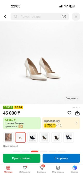 Туфли Inci оригинал новые