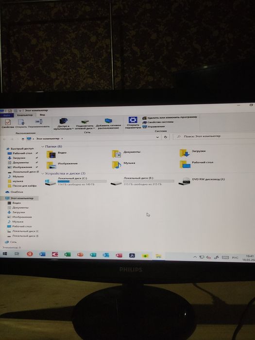 Компьютер продажа