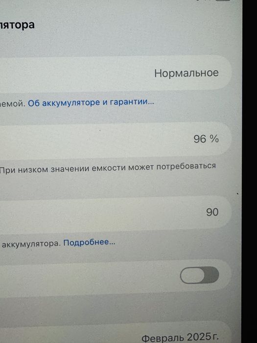 продаю айпад air 6