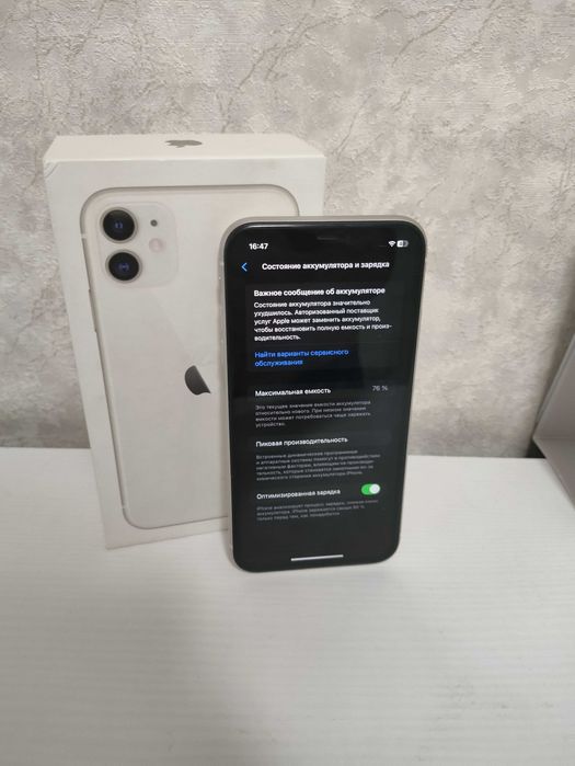 iPhone 11 64GB отличное состояние