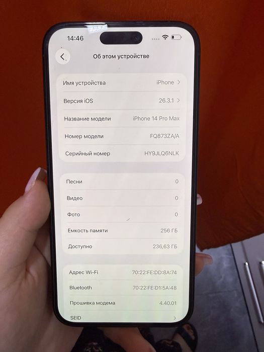 Iphone 14 Pro Max