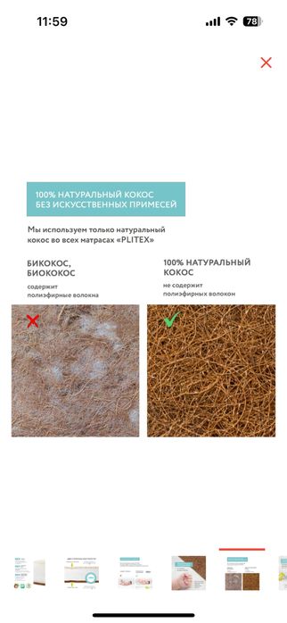 Продаю новый детский матрас