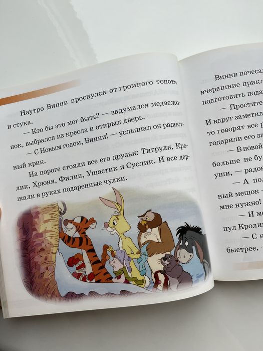 Книга за 2.000 тенге