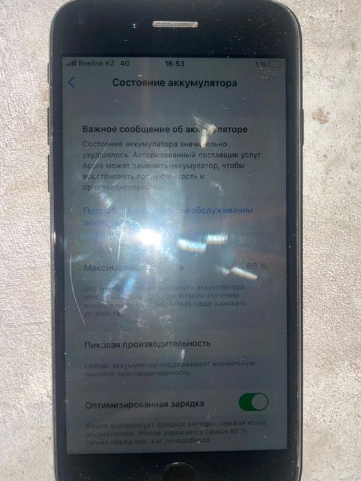 Айфон 7 в хорошом состоянии