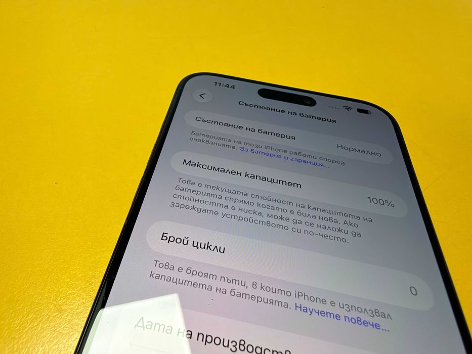 Смартфон Apple iPhone 15 Pro Max 256GB