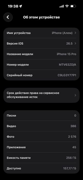 Iphone 15 Pro, 256 GB