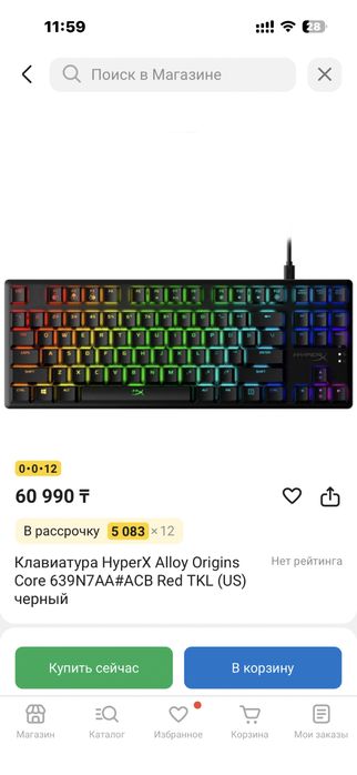 Срочно продаю комп!