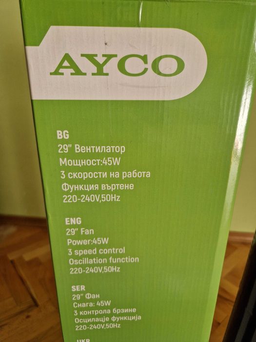 Вентилатор Ayco ATF-29