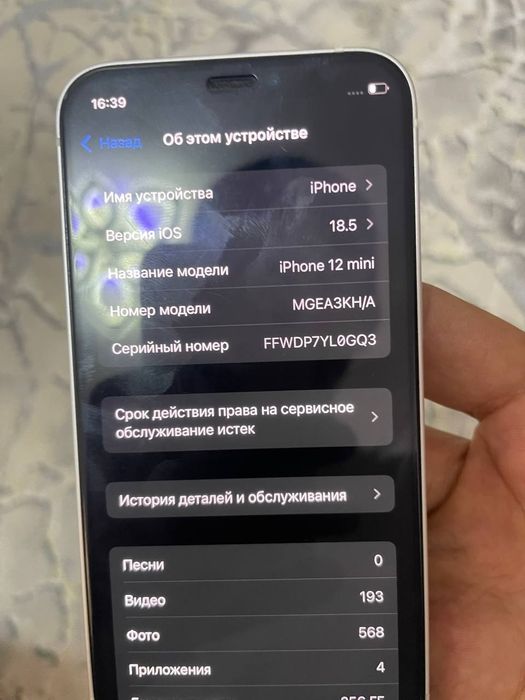 iPhone 12 mini | iPhone | 12 mini | telefon | Arzon tel