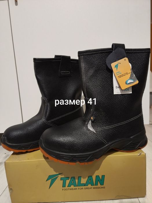 Спец одежда ботинки
