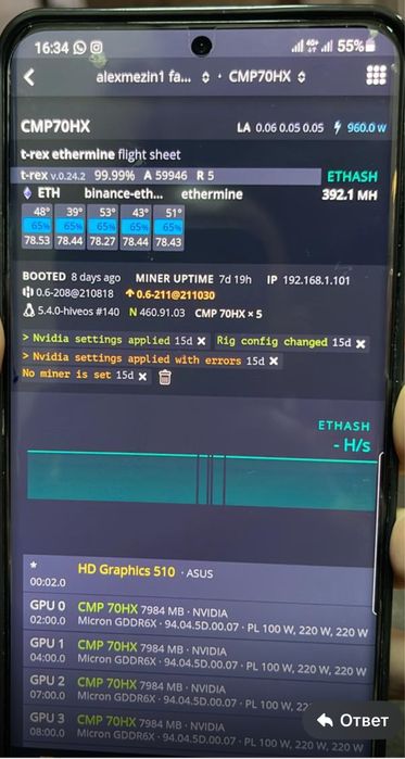 Продам майнинг ферму CMP 70