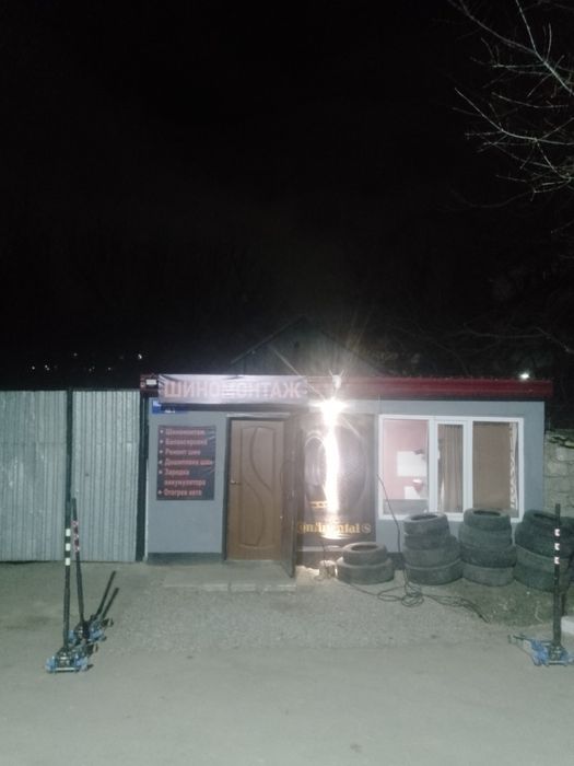 Выполним сезоную замену,ремонт и обслуживание автомобильных шин