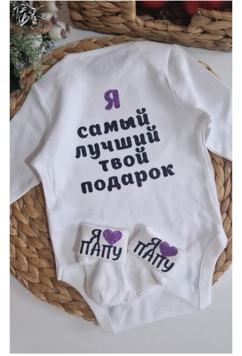 Продам боди 80 размер