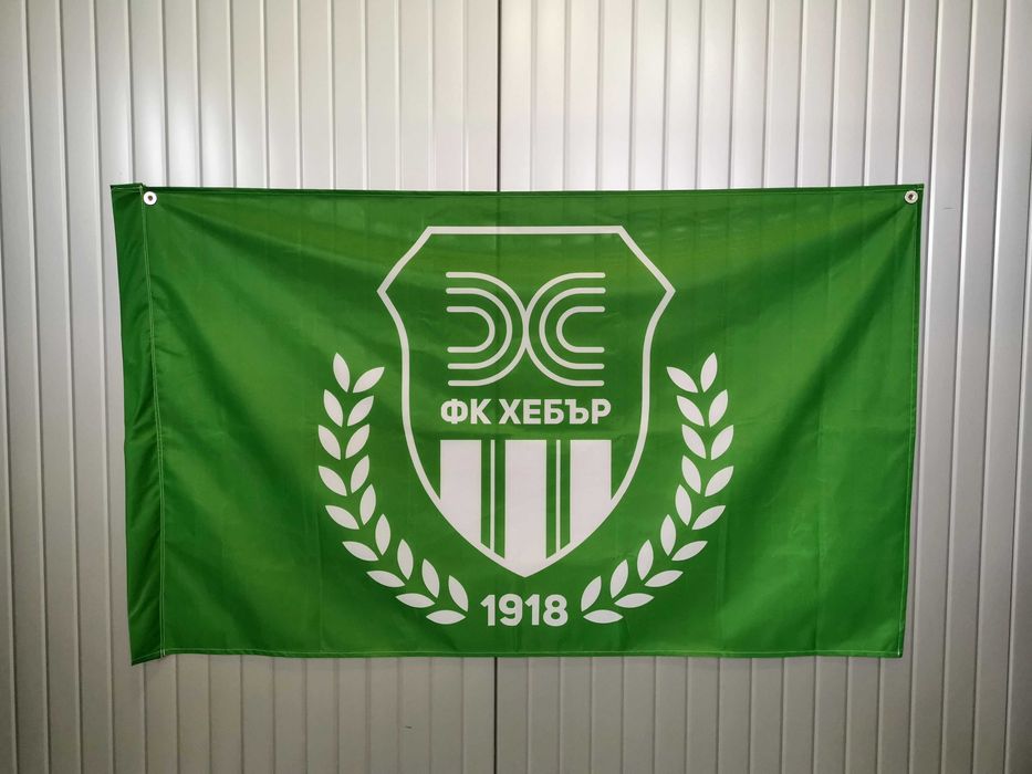 Фен Футболни Знамена по поръчка. Всякакви размери.