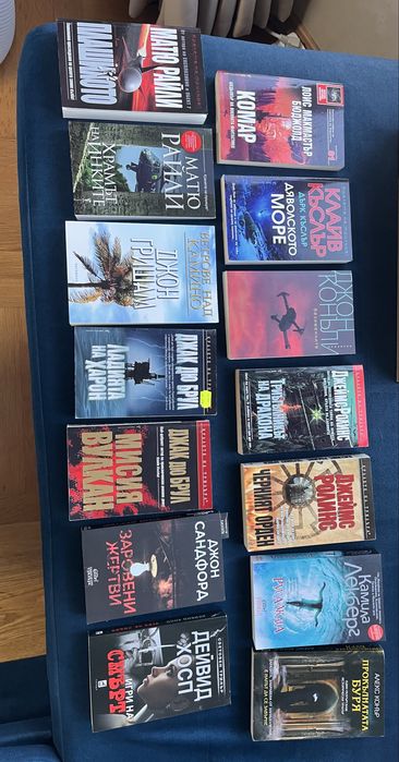 Книги на един прочит