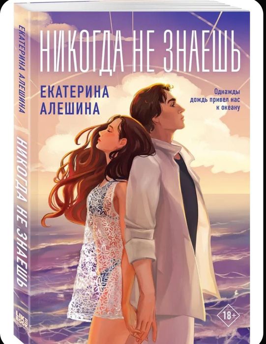 Продам книги состояние идеальное