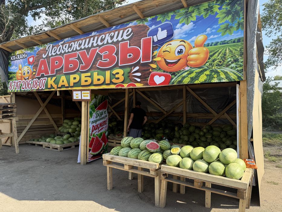 Продам свежие арбузы лебяжье